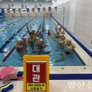 국민체육센터 수영장 이미지