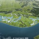 솔라팜태양광발전소 이미지