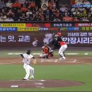 워닝트랙 2번 보내고 넘기는 KIA 변우혁 홈런.gif 이미지