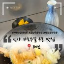신사점현대자동차 | 가로수길 맛집 테보 신사역 우동 맛집 후기