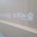 네오독학학원 이미지