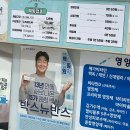 에이플러스365청라가정의학과의원