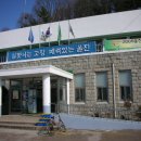 기성면사무소 이미지