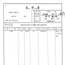 제천연탄 이미지