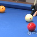 대한당구장 이미지