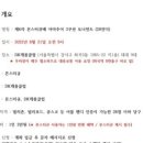 DK캐롬클럽 이미지