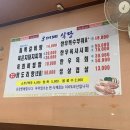 진미생고기 - 동구 월봉로 19 | 진미생고기