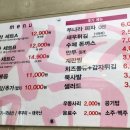 쭈나라꾸미 이미지