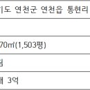 망향공인중개사사무소 이미지
