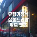 캣츠살롱 이미지