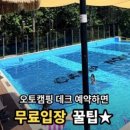 지개골동태탕