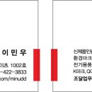 정부조달인증원