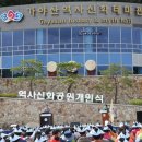 역사문화관광공원 쉼터 이미지