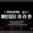 놀 플러스 - 놀 플레이 이미지