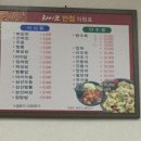 라이프반점 이미지