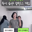 [민음사tv] 출판사 직원들의 독서 습관 밸런스 게임 이미지