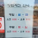 산삼골휴게소 이미지