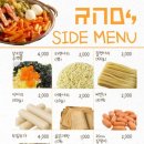 69 | 행궁동 즉석떡볶이 알앤디69 | 수원 즉석떡볶이 맛집 내돈내산 후기