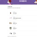오산쌀집 | 2026 책 읽는 대한민국 캠페인 <책크인> 챌린지 | 참여 방법, 인증 리워드 (선착순, 추첨) 정리 | 전국...