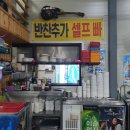 성민유통 이미지