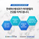 연세허수범내과의원 네이버블로그