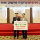 국립목포대학교 대학원 이미지