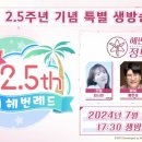 헤븐라이브 이미지