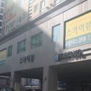 하이랜드공인중개사사무소 이미지
