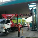 스카이주유소 이미지