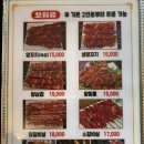흥성양꼬치 이미지