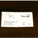 커피의정원