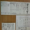 왕근갈비