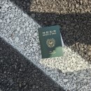 안용파출소 | 여권 분실물 습득 후 파출소 신고 후기