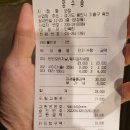 교촌치킨보정점 네이버블로그