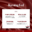 버닝헤드 이미지