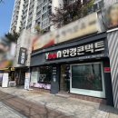 윤안경(2호점) 이미지