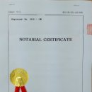 푸른공인번역행정사 이미지