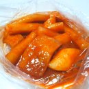 못난이떡볶이 네이버블로그