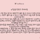 위즈뷰 - 충주시 연수동산로2길 16-5 | 위즈뷰
