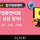 압구정뷰앤미의원 네이버블로그