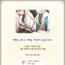 손을잡다