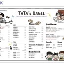타타스베이글전주