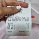 멕시카나치킨 신음점 이미지