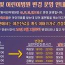 수영청담비뇨의학과의원 | 부산 야간 휴일 소아과 성형외과 진료 병원 의원