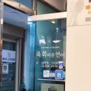 육회바른연어 신메뉴 출시 육회 맛집 컵물 육회 시식 후기