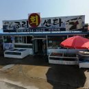 궁리회센타 이미지