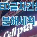 간판오빠
