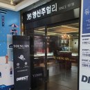 종로-신교-종로-신-297 | [일리아스주얼리] 종로 웨딩밴드 발품 팔아 당일 계약한 후기 (할인꿀팁) #내돈내산