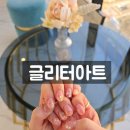 다콩네일