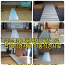 목동동로10길 이미지